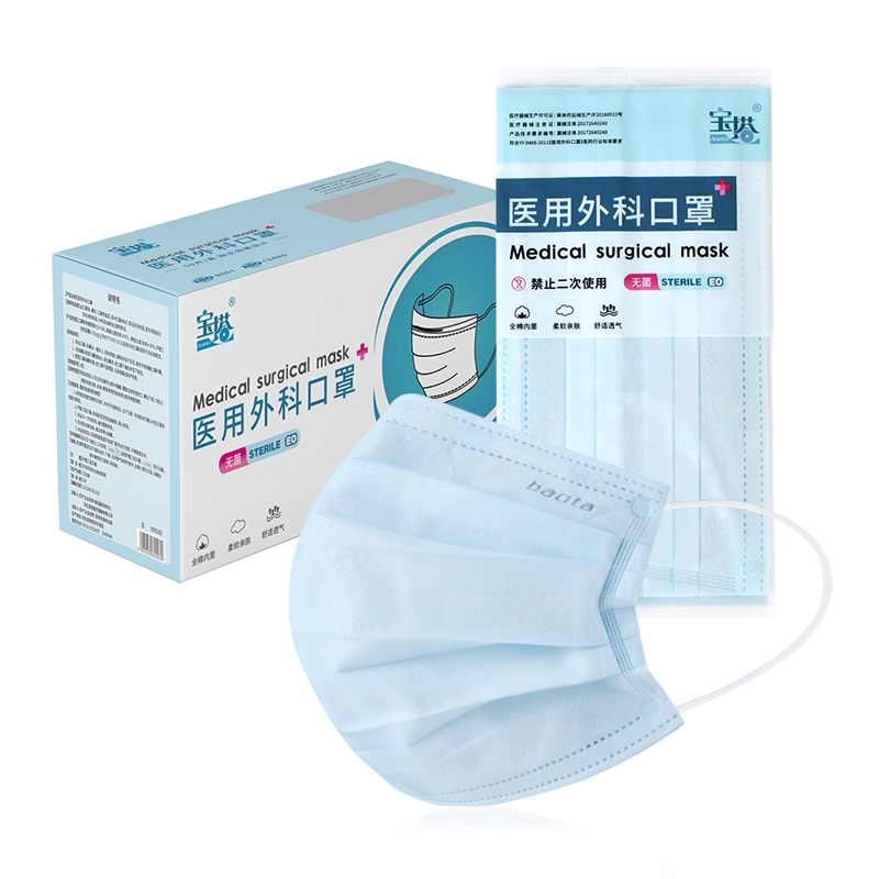 上海独立50片盒装全棉外科口罩