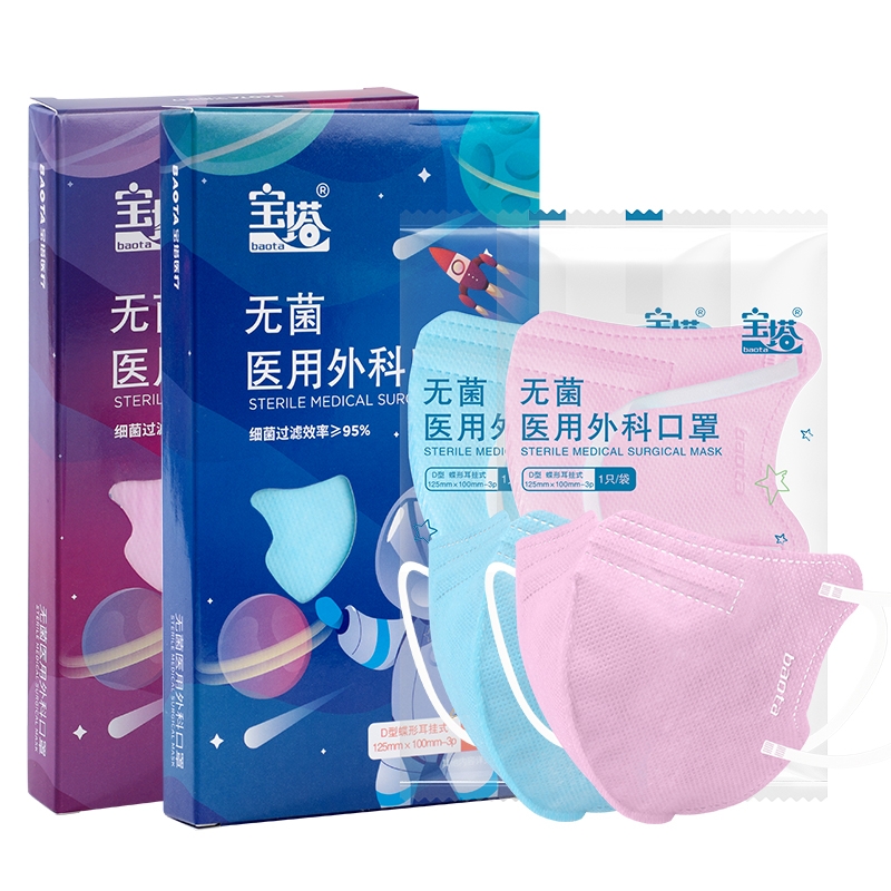 上海外科口罩 儿童蝶形 5片独立盒装