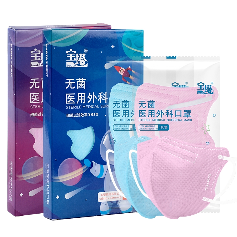 外科口罩 儿童蝶形 5片独立盒装